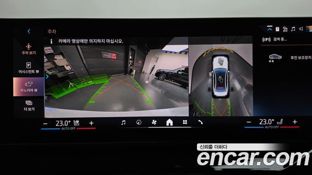 BMW i5 (G60) eDrive 40 M Sport 2024 — фото 14