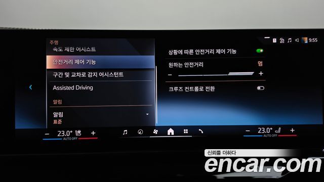 BMW i5 (G60) eDrive 40 M Sport 2024 — фото 33