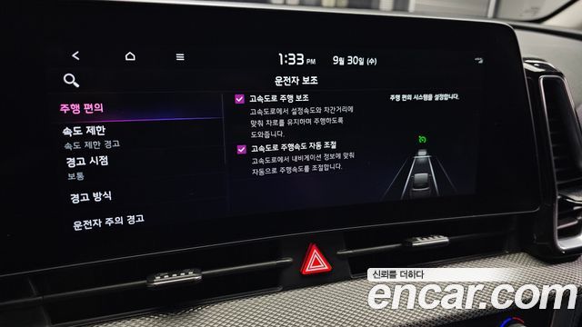 Kia Sportage (V) Gasoline 1.6 Turbo 2WD Prestige 2022 — фото 28