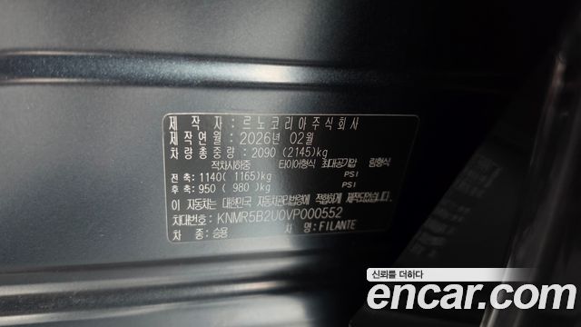 Renault Korea Filante 1.5 E-Tech Esprit Alpine 1955 2WD 2027 — фото 20