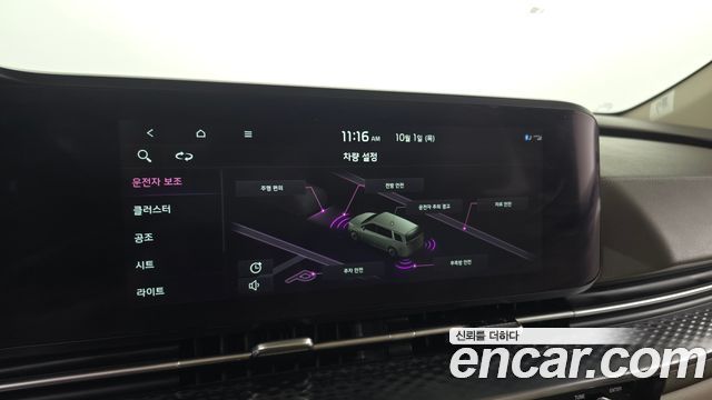 Kia Carnival (IV) Diesel 7-Seater Hi-Limousine Signature 2023 — фото 17