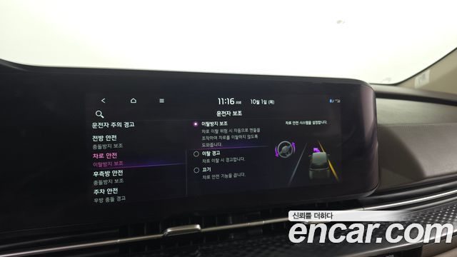 Kia Carnival (IV) Diesel 7-Seater Hi-Limousine Signature 2023 — фото 18