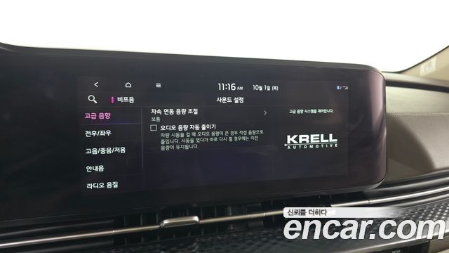 Kia Carnival (IV) Diesel 7-Seater Hi-Limousine Signature 2023 — фото 19