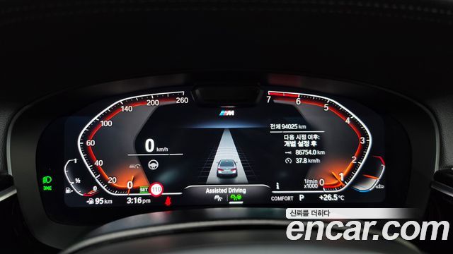 BMW 5 Series (G30) 530i xDrive M Sport Package 2022 — фото 8