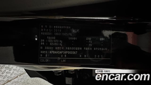 KG Mobility (SsangYong) Beautiful Korando Diesel 1.6 2WD Delight 2019 — фото 23