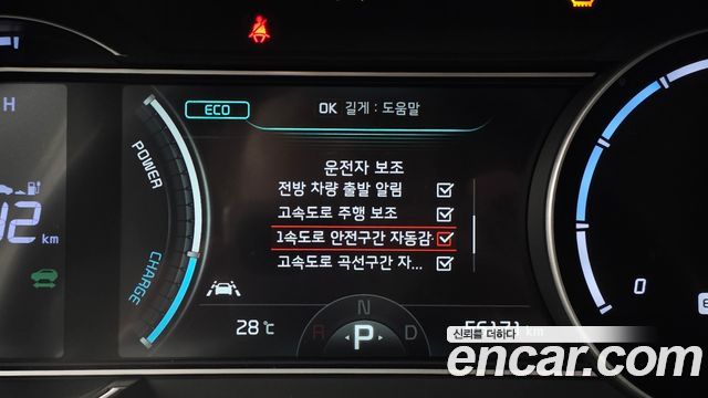 Kia Niro Plus Air 2023 — фото 15
