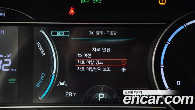Kia Niro Plus Air 2023 — фото 16