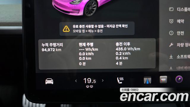 Tesla Model 3 Long Range AWD 2021 — фото 8
