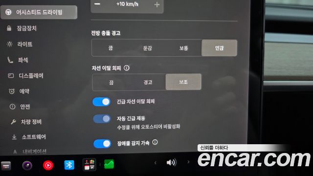Tesla Model 3 Long Range AWD 2021 — фото 27