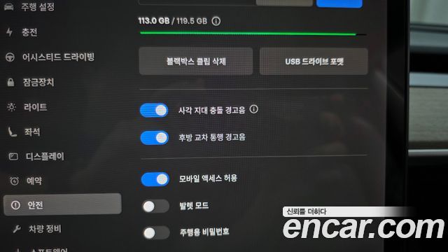 Tesla Model 3 Long Range AWD 2021 — фото 30
