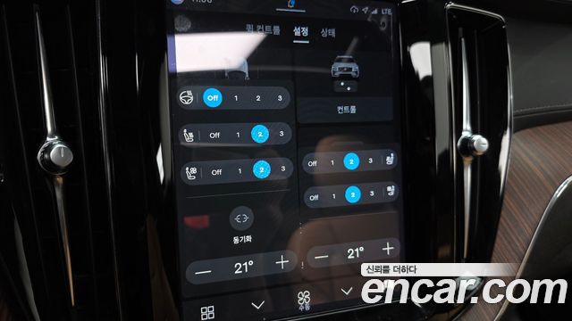 Volvo XC60 (II) B6 Ultimate Bright 2023 — фото 17