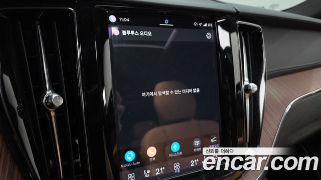 Volvo XC60 (II) B6 Ultimate Bright 2023 — фото 34