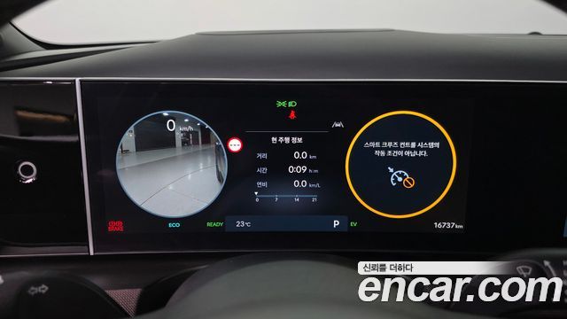 Hyundai Tucson Hybrid (NX4) HEV 1.6 2WD Inspiration 2024 — фото 8