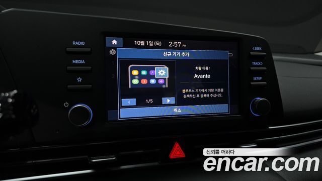 Hyundai Avante (CN7) 1.6 Smart 2026 — фото 16