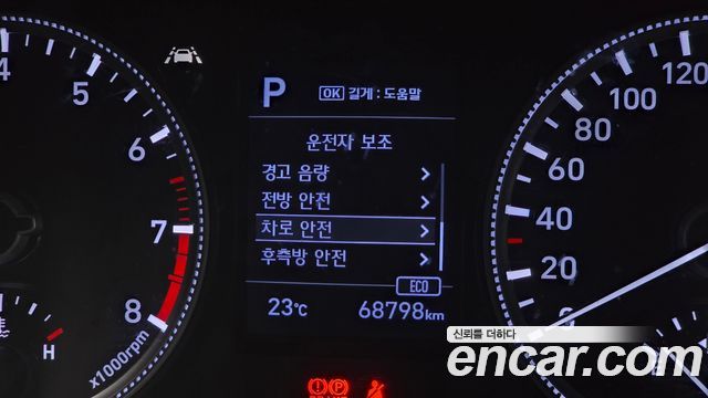 Hyundai Santa Fe (TM) Gasoline 2.0T 2WD Exclusive 2020 — фото 29