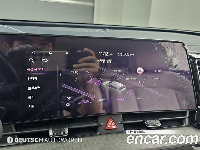 Kia Sportage Hybrid (V) Signature 2WD 2022 — фото 21
