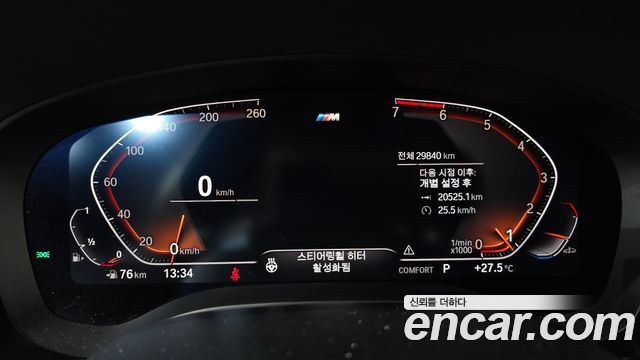 BMW 5 Series (G30) 530i M Sport Package Plus 2020 — фото 8