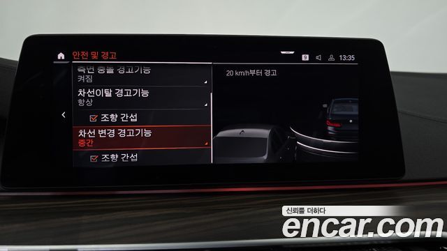 BMW 5 Series (G30) 530i M Sport Package Plus 2020 — фото 18