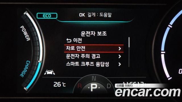 Kia Niro EV Prestige 2022 — фото 16