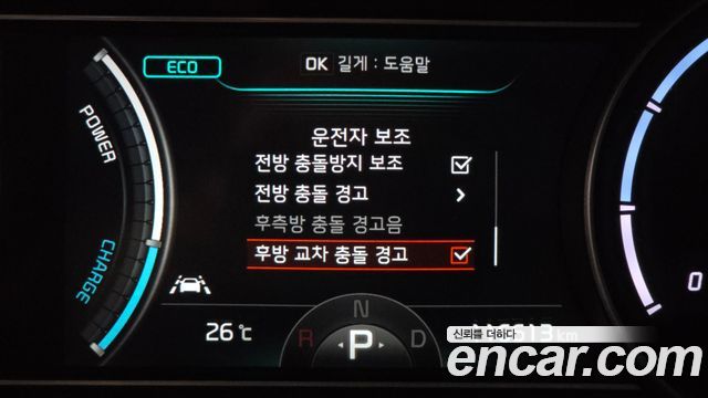 Kia Niro EV Prestige 2022 — фото 17