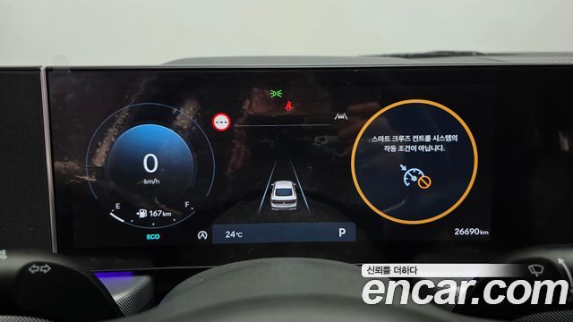 Hyundai Sonata The Edge (DN8) 1.6 Turbo Exclusive 2024 — фото 8