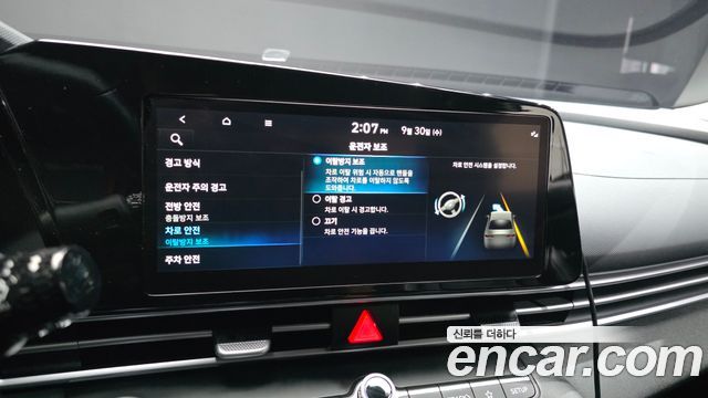 Hyundai Avante (CN7) 1.6 Modern 2023 — фото 22