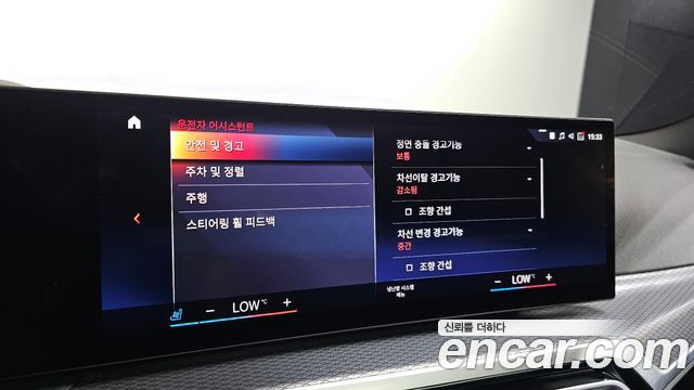 BMW i4 eDrive40 M Sports Pro 2022 — фото 27