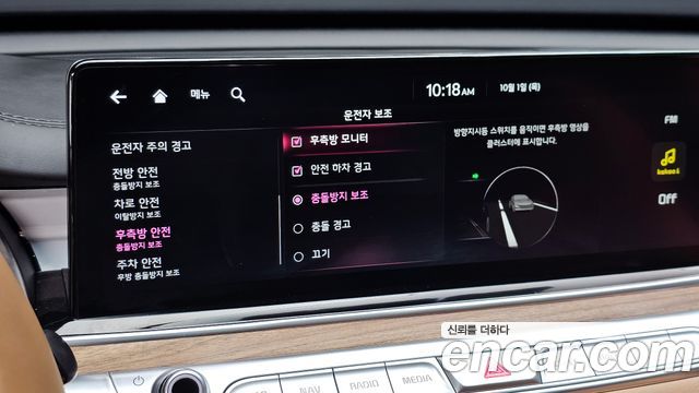 Kia K9 (II) 3.3 GDI AWD 2022 — фото 20