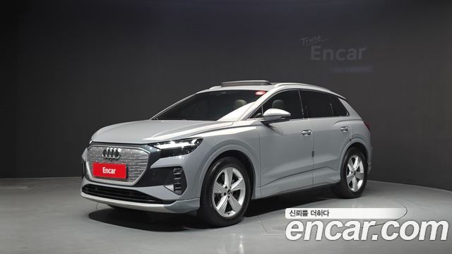 Audi Q4 e-tron (F4) 40