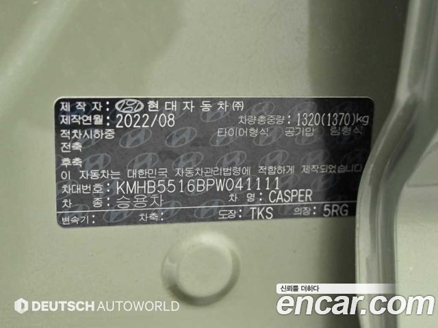 Hyundai Casper Turbo Inspiration 2023 — фото 24