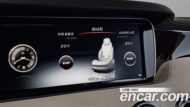 Mercedes-Benz S-Class (W222) S63 AMG 4MATIC Coupe 2015 — фото 20
