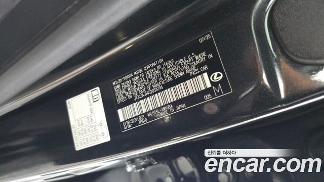 Lexus RX350h (V) Luxury 2025 — фото 36