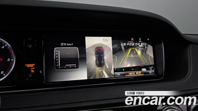 Mercedes-Benz S-Class (W222) S350 Blue TEC 2015 — фото 15
