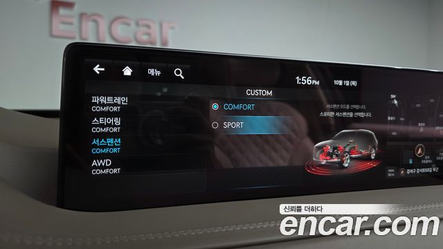 Genesis GV80 3.5T Gasoline AWD 2023 — фото 19