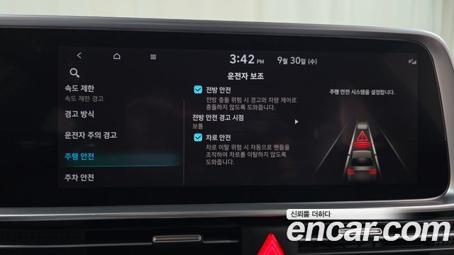 Hyundai Ioniq 6 Long Range AWD Exclusive 2023 — фото 15