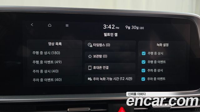 Hyundai Ioniq 6 Long Range AWD Exclusive 2023 — фото 16