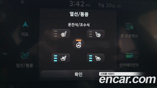 Hyundai Ioniq 6 Long Range AWD Exclusive 2023 — фото 17