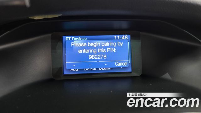 Ford Focus 2.0 Diesel Titanium Hatchback 3rd 2015 — фото 18