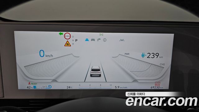 Hyundai Ioniq 5 Long range Exclusive 2023 — фото 8