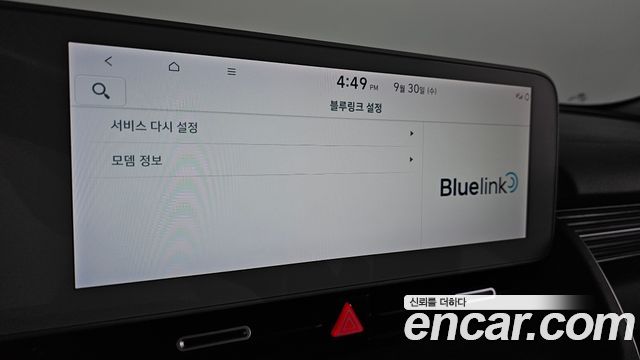 Hyundai Ioniq 5 Long range Exclusive 2023 — фото 20