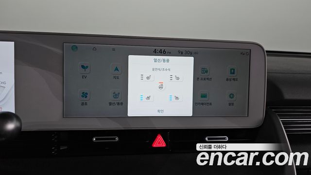 Hyundai Ioniq 5 Long range Exclusive 2023 — фото 21