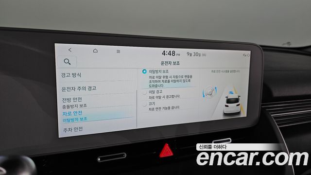 Hyundai Ioniq 5 Long range Exclusive 2023 — фото 22