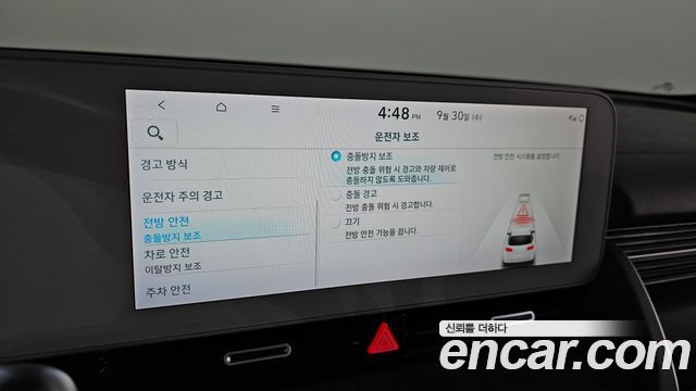 Hyundai Ioniq 5 Long range Exclusive 2023 — фото 23