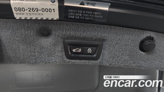 BMW 7 Series (F01) 750Ld xDrive 2015 — фото 20