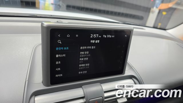 Hyundai Casper Inspiration 2023 — фото 16