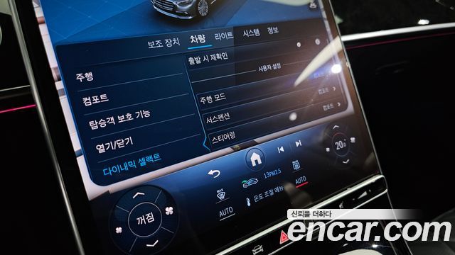 Mercedes-Benz S-Class (W223) S580L 4MATIC 2021 — фото 30