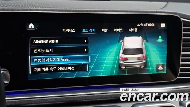 Mercedes-Benz GLS-Class (X167) GLS580 4MATIC 2021 — фото 33