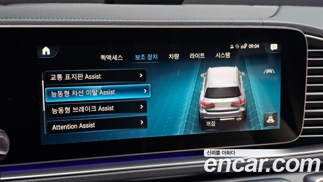 Mercedes-Benz GLS-Class (X167) GLS580 4MATIC 2021 — фото 34