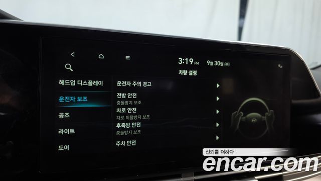 Hyundai Grandeur (IG) 2.5 Exclusice 2020 — фото 20