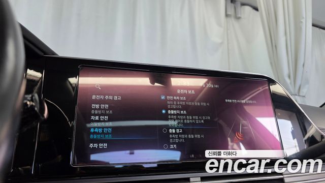 Hyundai Grandeur (IG) 2.5 Premium Choice 2020 — фото 37
